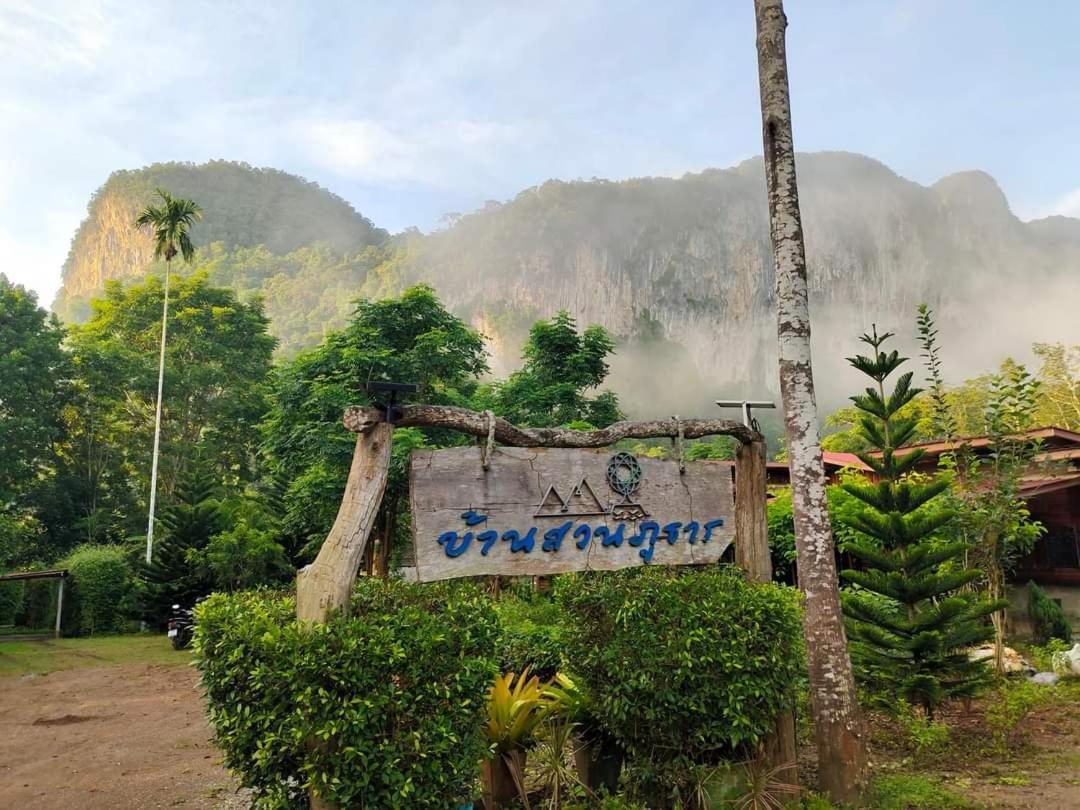 Bansuanphutarn Hotel Ban Pha Saeng Lang Екстериор снимка